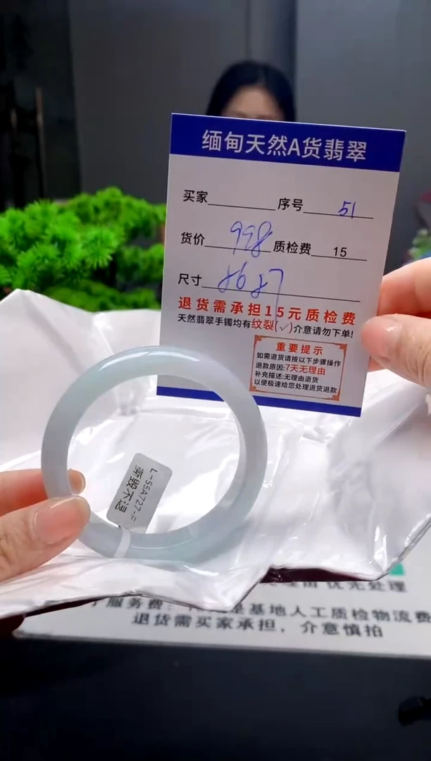 未镶嵌手镯翡翠51缅甸天然A货翡翠需包容瑕疵，介意慎拍