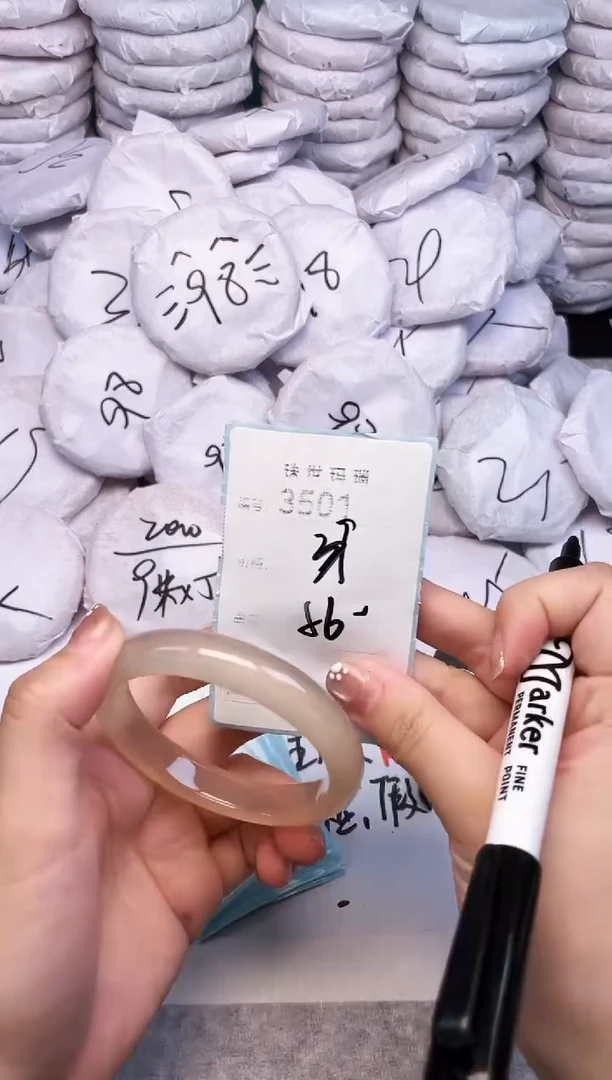 手镯玛瑙/玉髓未镶嵌3501