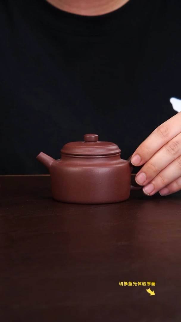 茶壶紫砂德中 形体级