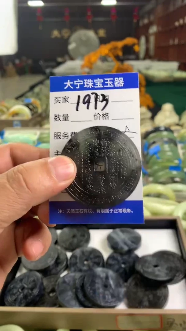 未镶嵌蛇纹石玉颈饰聚****冠1973