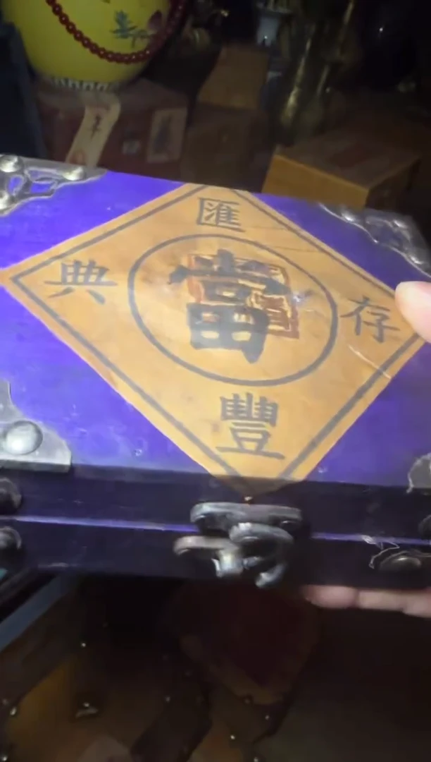 木----------福利-----------