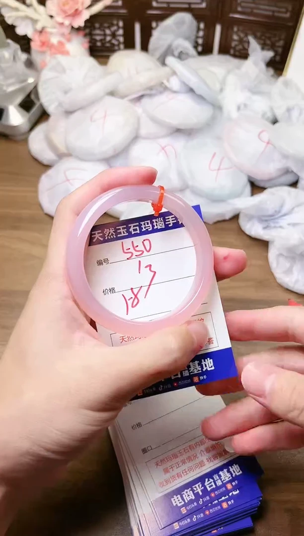 手镯玛瑙/玉髓未镶嵌550