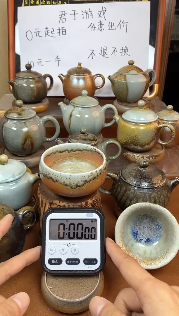 【闪购商品】观寂茶器柴烧专拍链接566