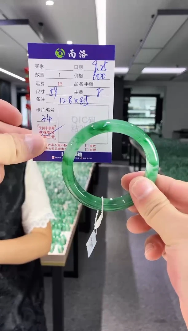 未镶嵌石英质玉手镯59