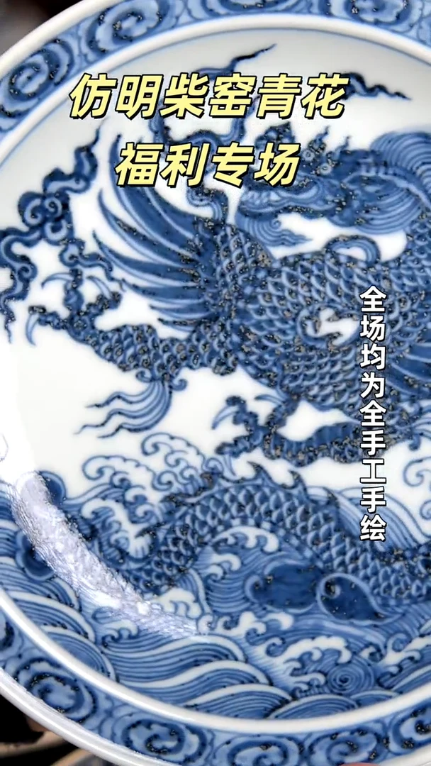 景德镇手绘福利单杯