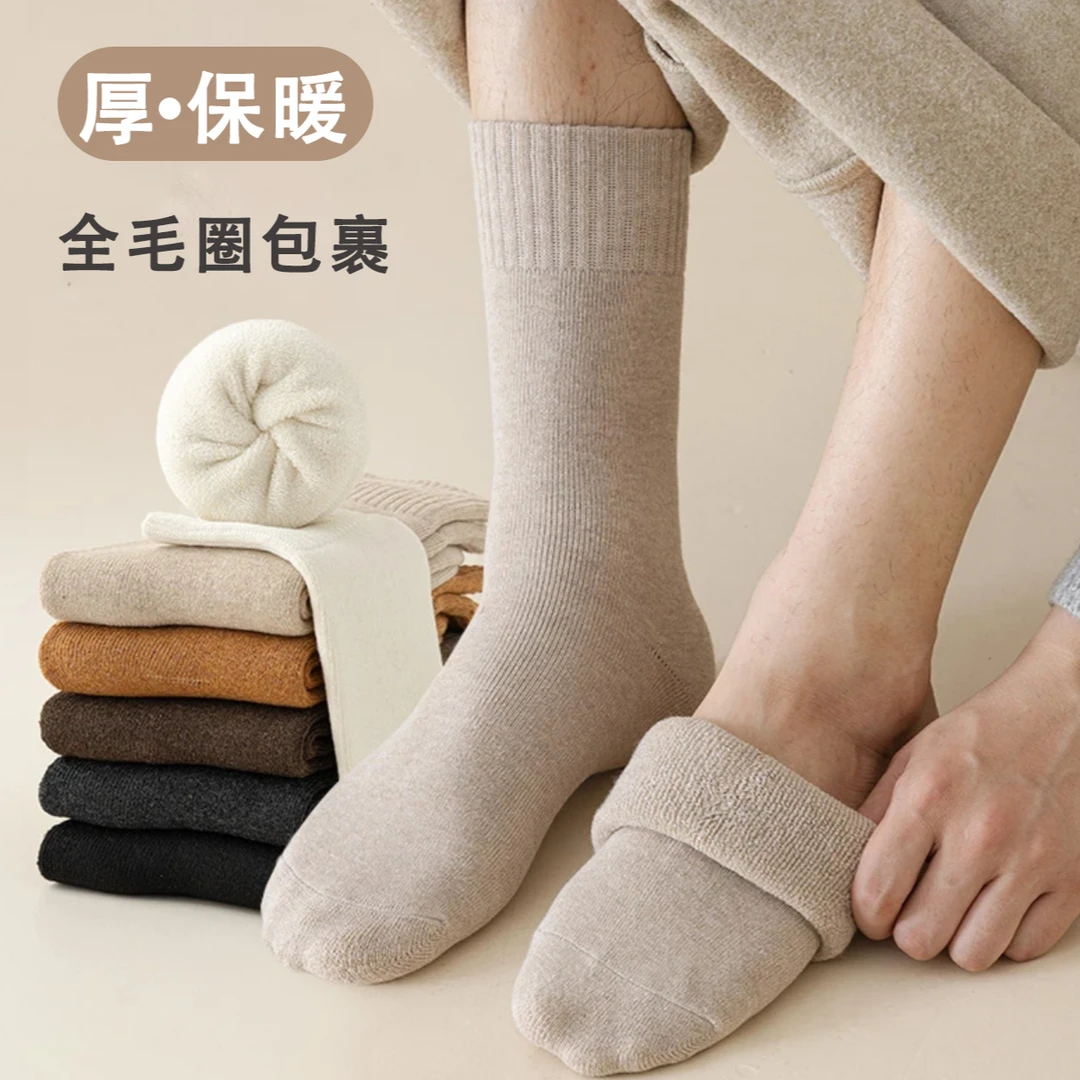 家居地板袜毛圈袜雪地袜中筒袜地板袜冬款中性中筒厚袜