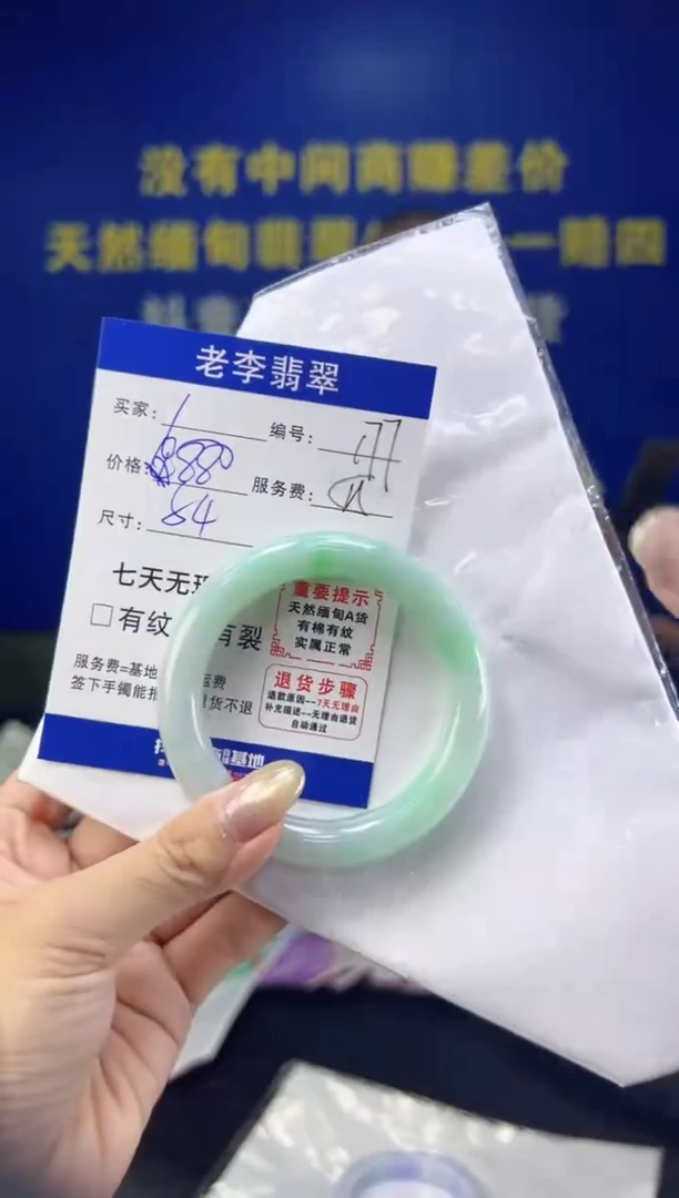 翡翠手镯未镶嵌翡翠手镯单样发一177