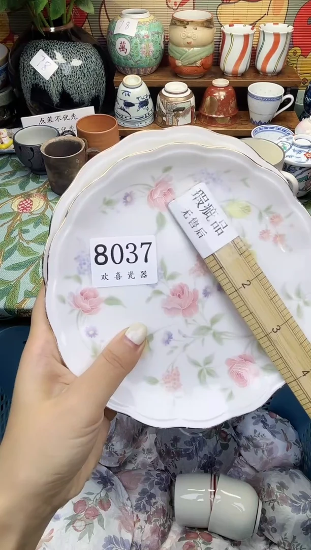 瓷片董*           8037