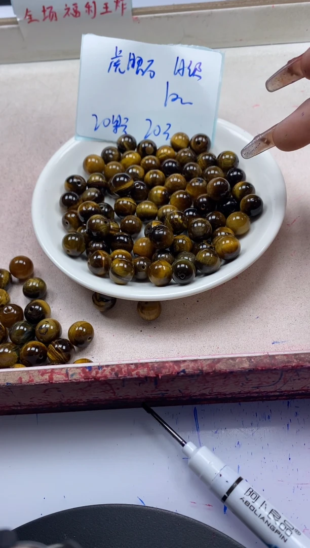 【闪购商品】玛瑙/玉髓颈饰未镶嵌w969虎眼石10mm*20颗