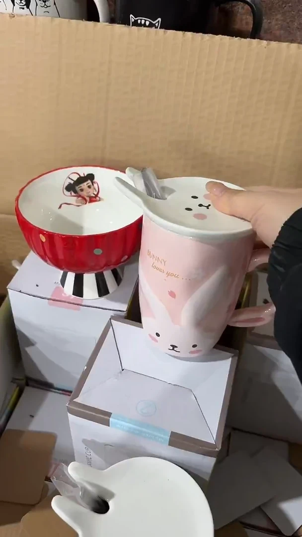 家湖高温陶瓷杯 微瑕2个