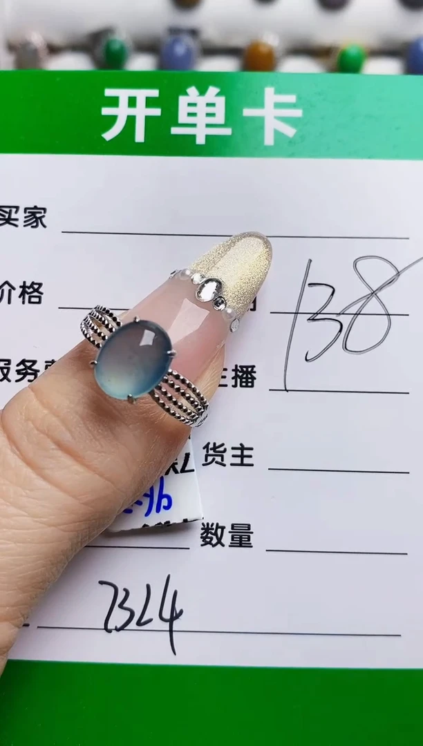 银S925镶嵌戒指翡翠7324