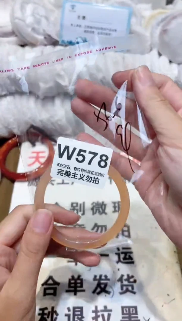 手镯玛瑙/玉髓未镶嵌56