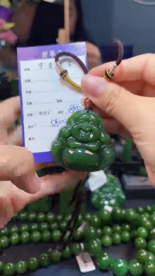 【闪购商品】和田玉（碧玉）吊坠(赠链)18K金镶嵌1