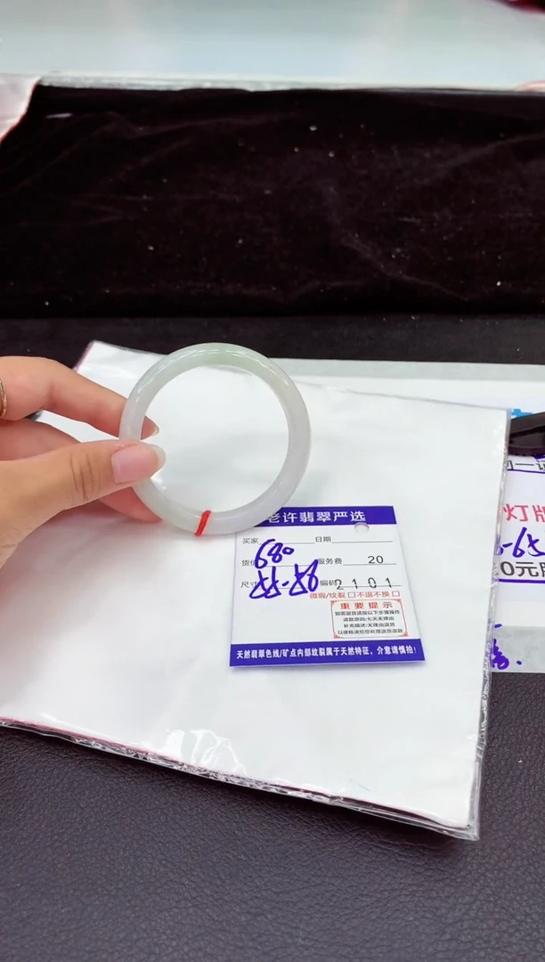 未镶嵌手镯翡翠1