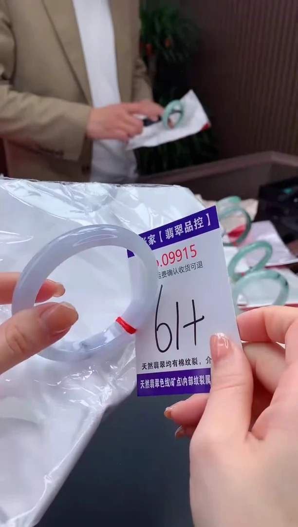 【闪购商品】翡翠手镯未镶嵌天然缅甸A货翡翠
