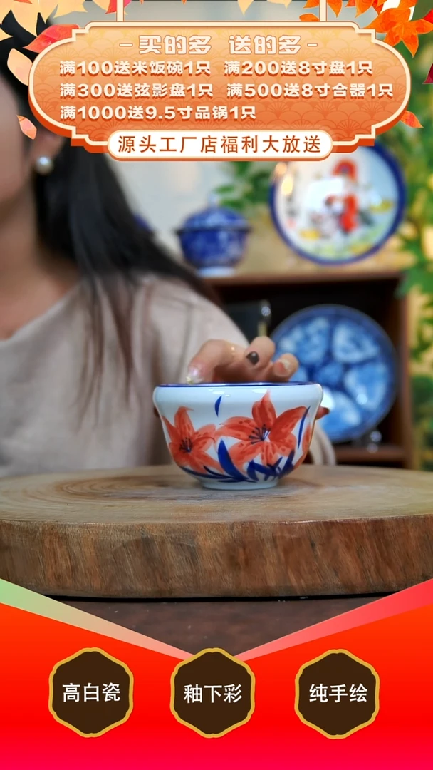 其他白泥景德镇手工手绘陶瓷【食品级】