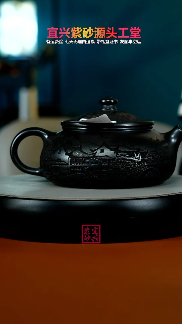 茶壶紫砂S级石黄烟雨入江南大寒江600CC