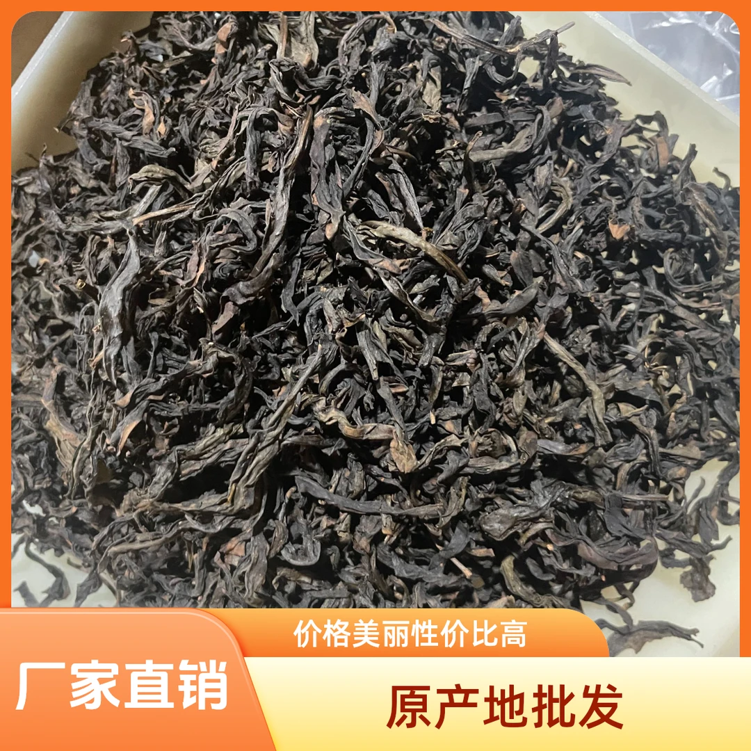 小牛肉 牛姆窠肉桂250g  武夷岩茶 武夷山大红袍 武夷肉桂