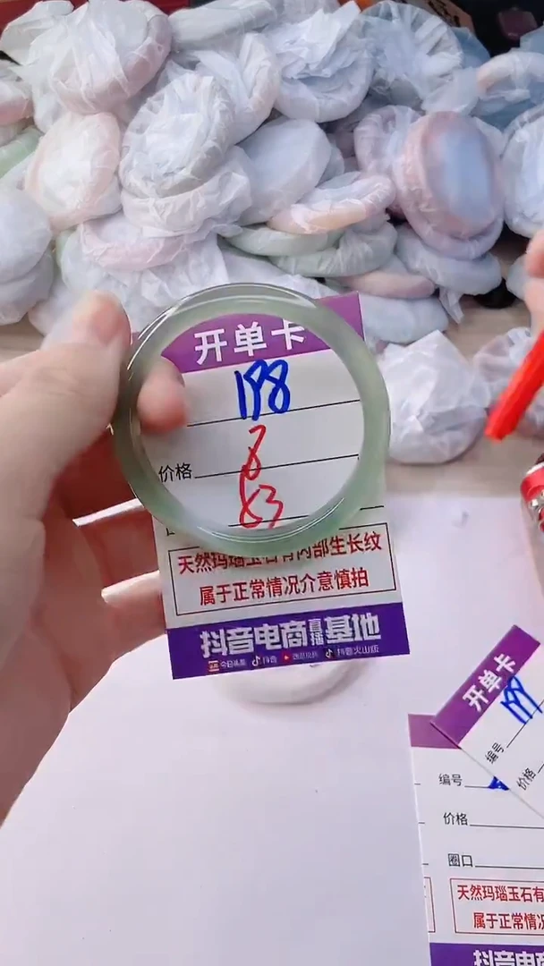手镯玛瑙/玉髓未镶嵌198