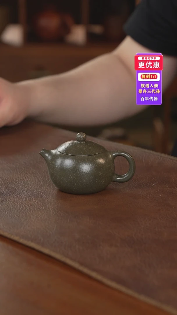茶壶紫砂紫砂壶紫砂壶