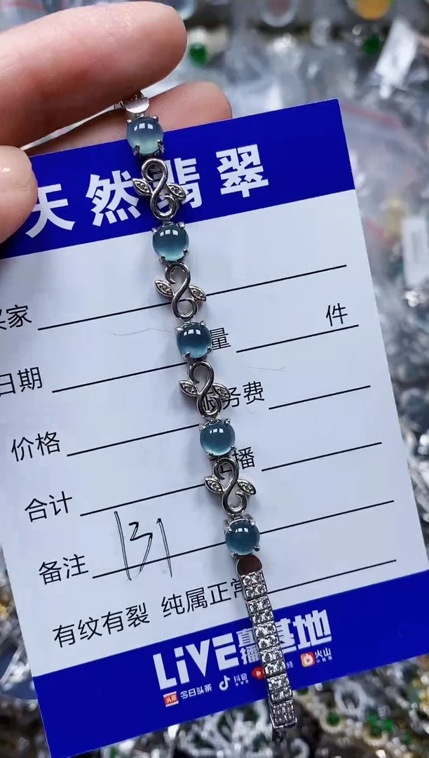 银S925镶嵌手链翡翠131