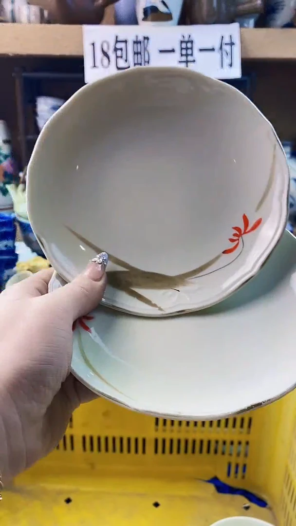 瓷片东**龙xxxxxxxxxxxx145