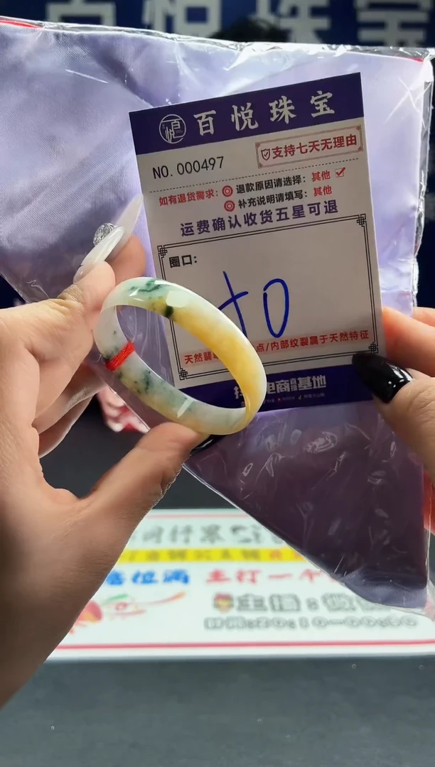 未镶嵌手镯翡翠叮当镯公主镯