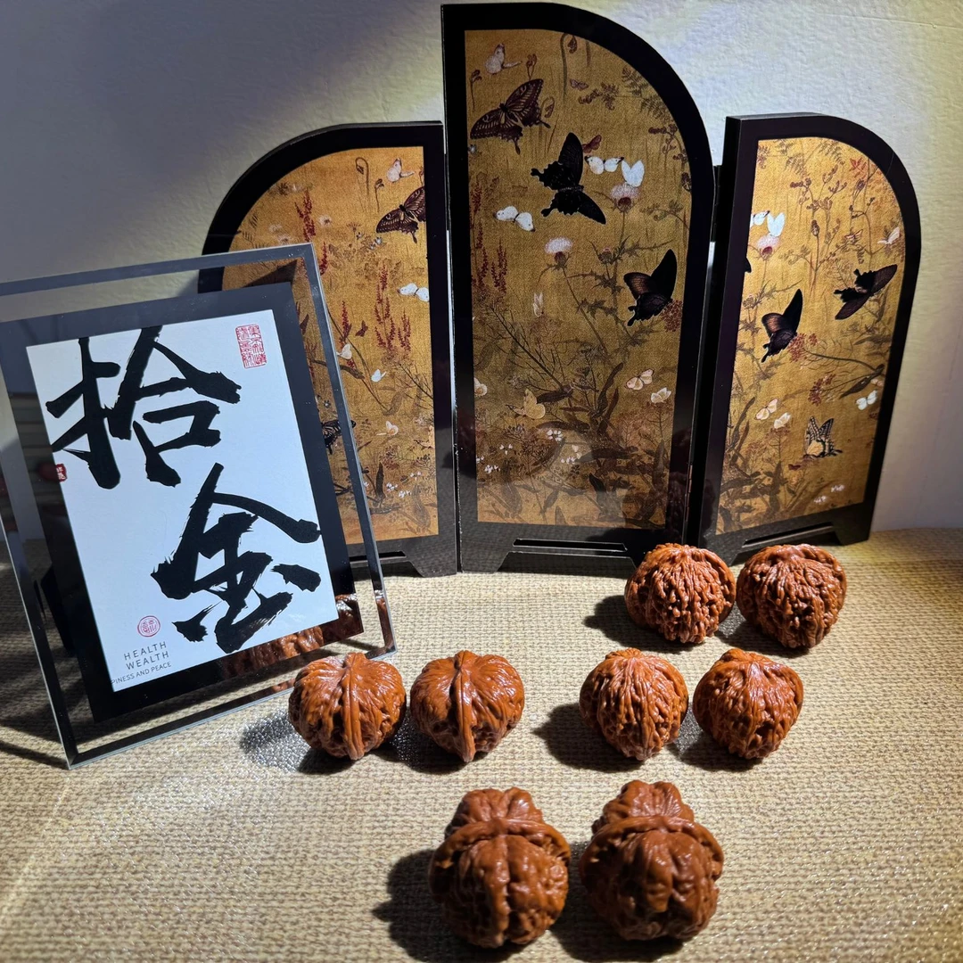 文玩核桃精品野生小众直播间专属链接1-99元