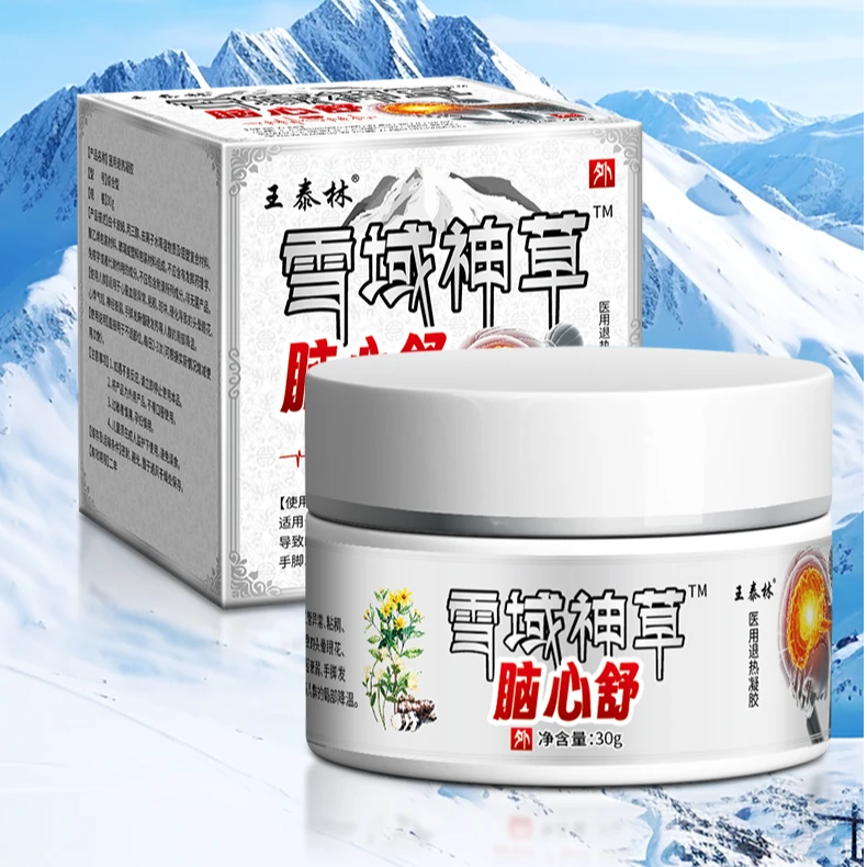雪域神草脑心舒-退热凝胶舒缓