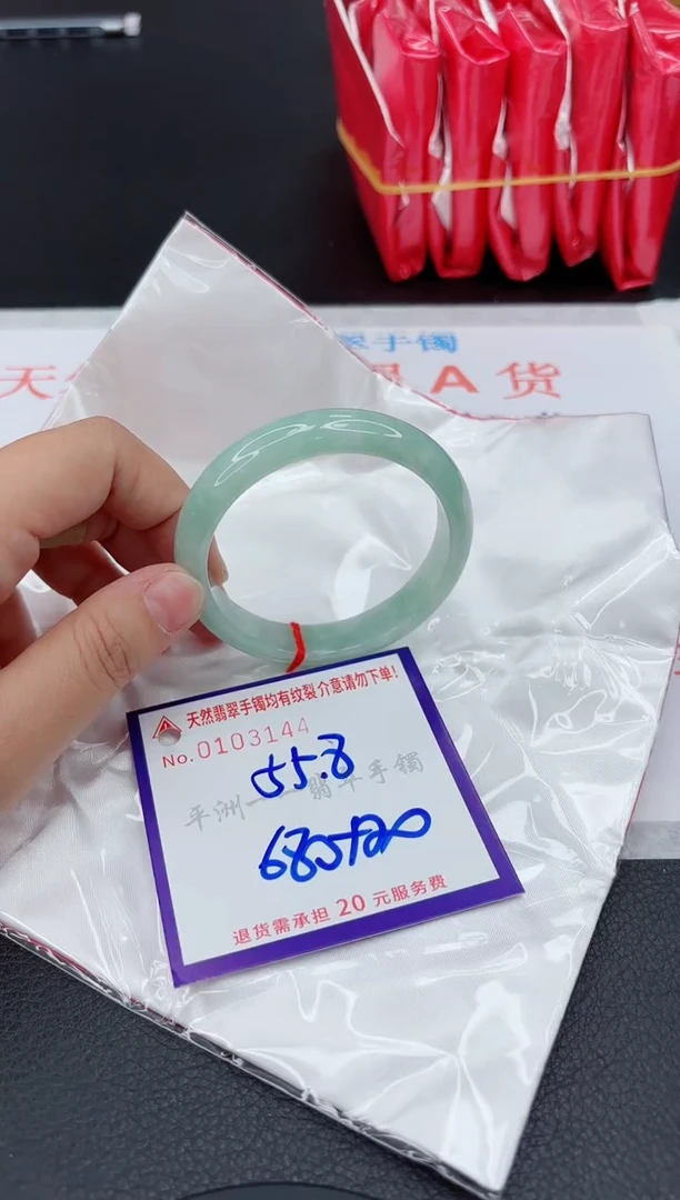 翡翠手镯未镶嵌1