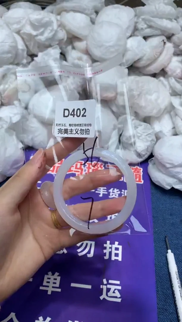 玛瑙/玉髓手镯未镶嵌56