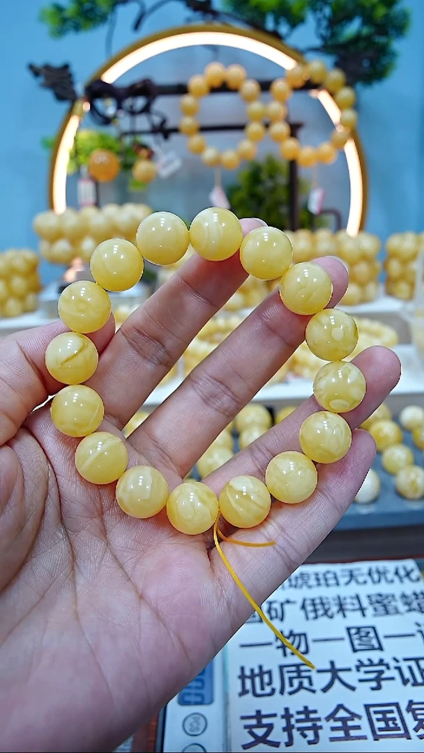 手串蜜蜡未镶嵌12+