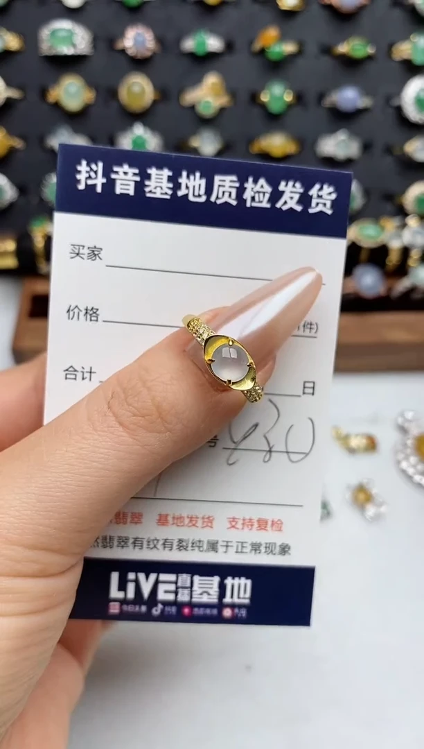 银S925镶嵌戒指翡翠.