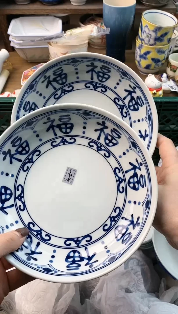 【闪购商品】瓷片11111111111111111