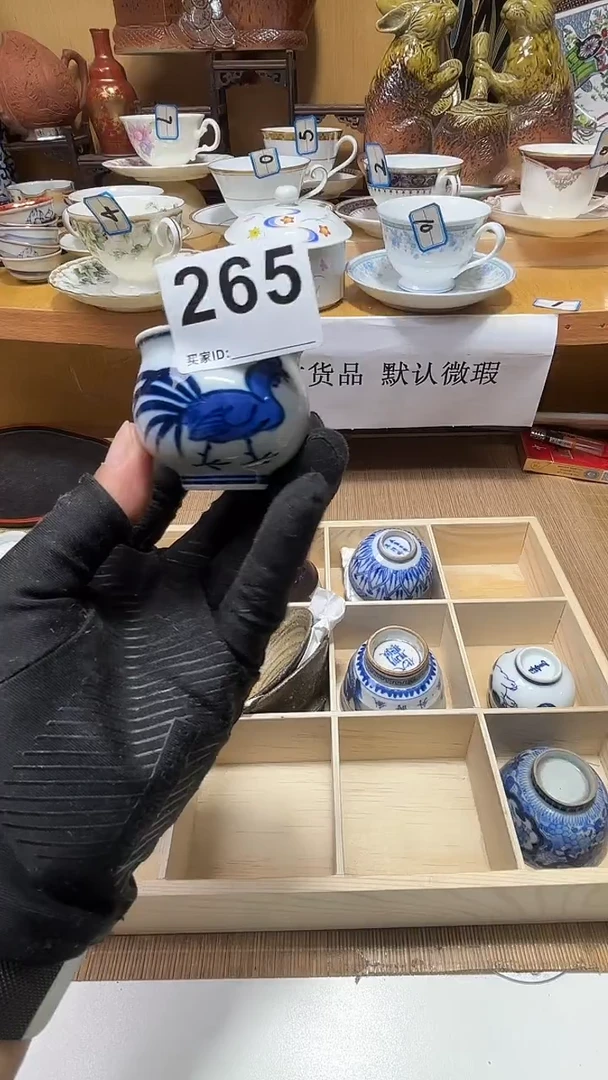 夏*依中古货品默认微瑕
