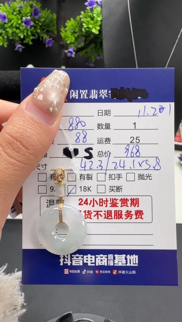 吊坠(不含链)18K金镶嵌翡翠哆***惠翡翠吊坠