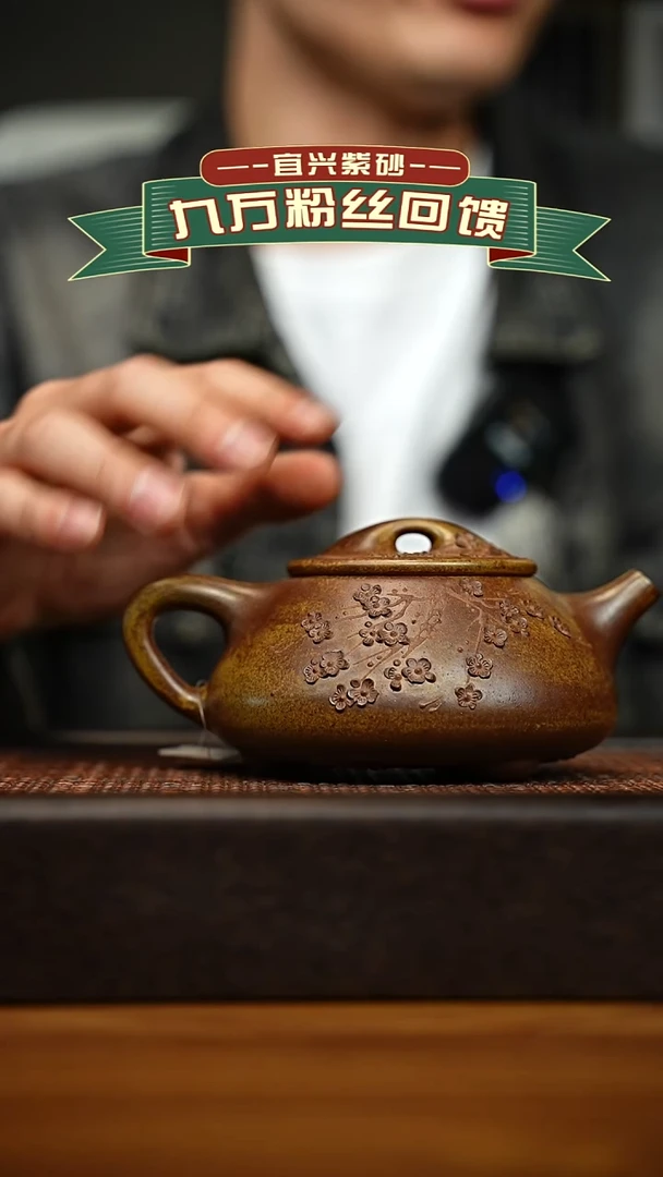 茶壶紫砂宜兴原矿 手工 紫砂壶容量300cc