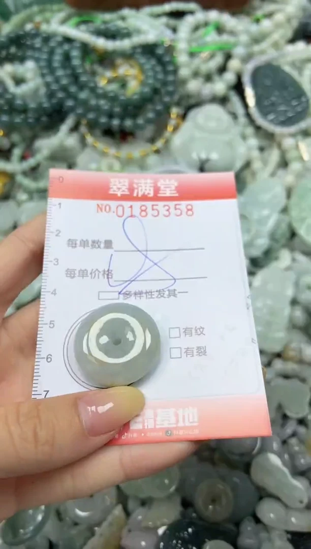 颈饰未镶嵌翡翠闪购0185358