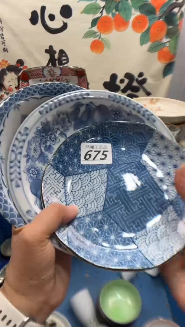 瓷片励*675