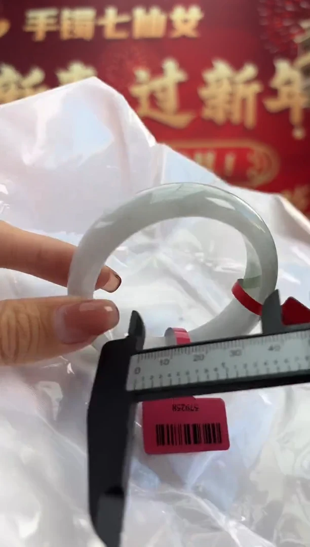 【闪购商品】翡翠手镯未镶嵌2手镯