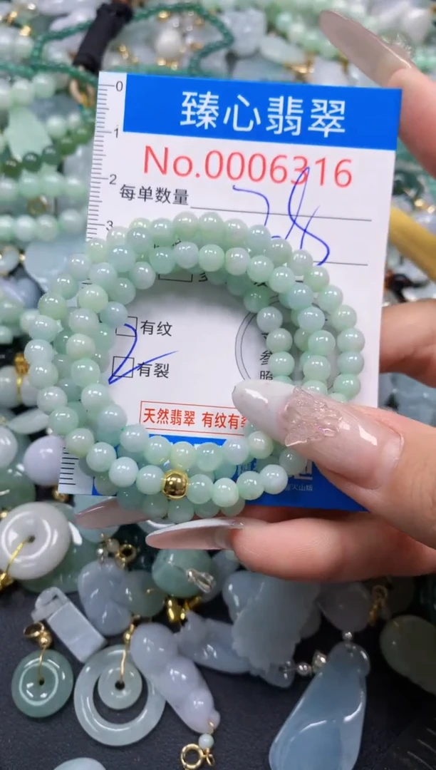 吊坠(不含链)未镶嵌翡翠6316