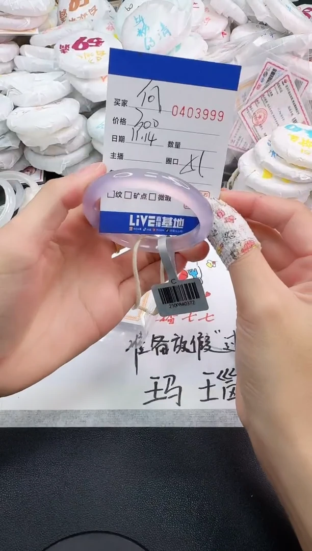 手镯玛瑙/玉髓未镶嵌向***ぃ3999