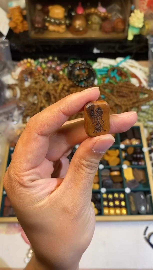 非洲檀香手串/手链雷击枣木太岁牌发1