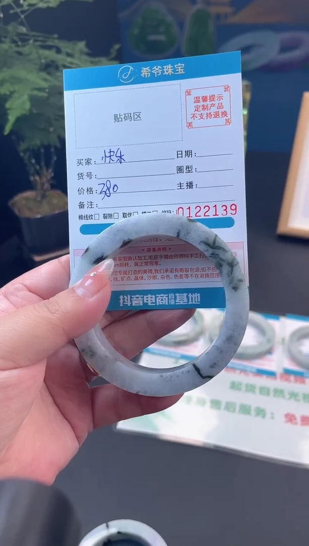 未镶嵌手镯定制翡翠@****使56-60
