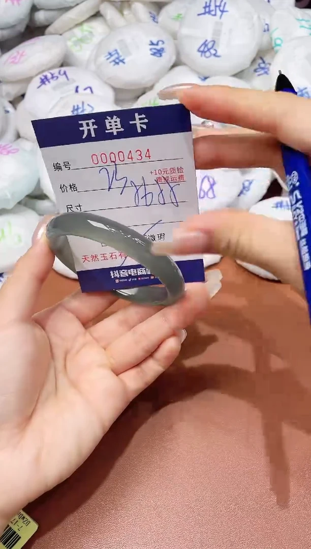 玛瑙/玉髓手镯未镶嵌434