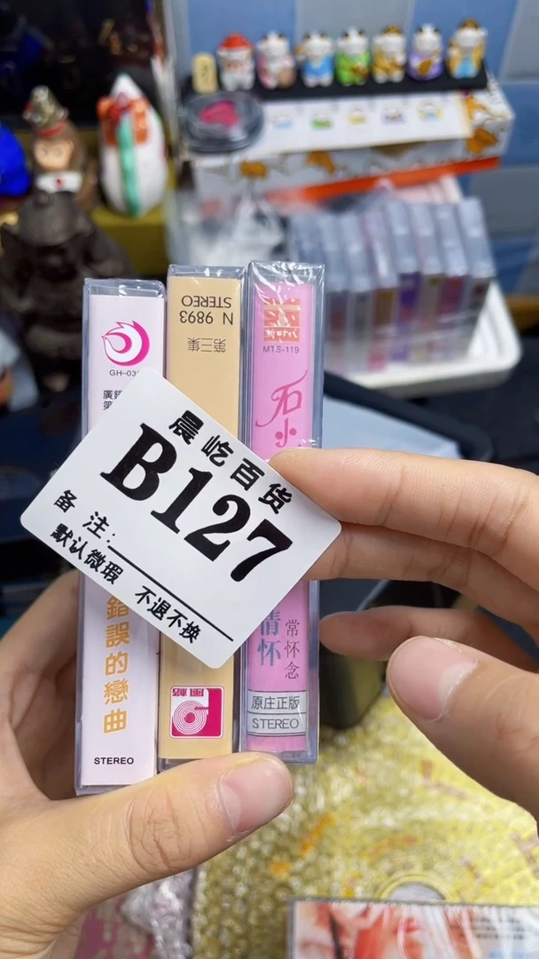 塑料清*瓷器瓷器瓷器瓷碟片