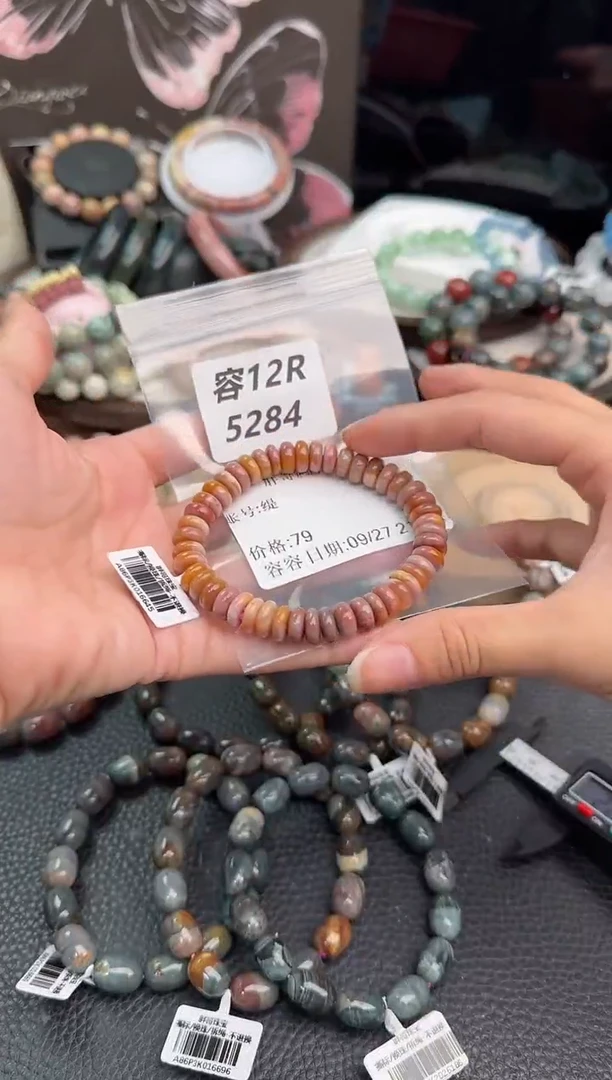未镶嵌手链石英质玉缇12R5284