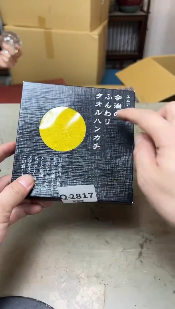瓷片2817聚宝缘海陶精选