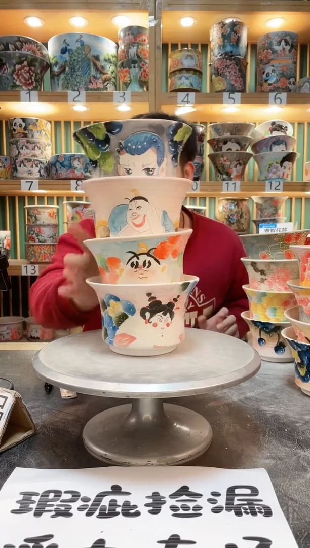 【闪购商品】默认微瑕一物一拍0306-489-4个