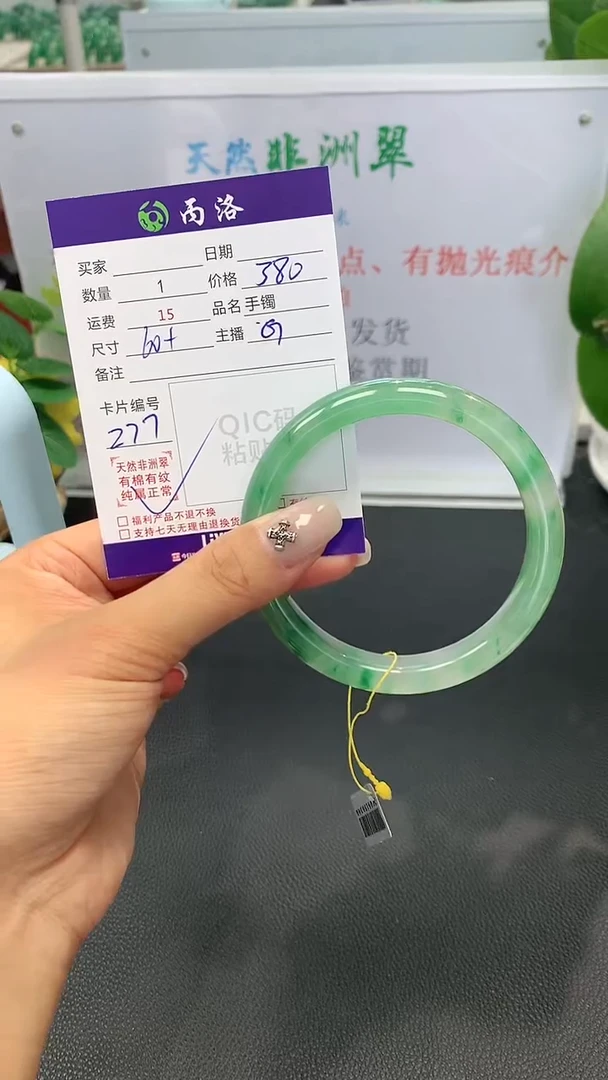 手镯石英质玉未镶嵌60